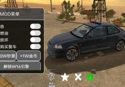 多人停车场最新版本破解版下载-多人停车场2026最新破解版中文Car Parking4.8.17.6 联机版汉化