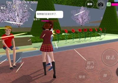 樱花校园模拟器2026年最新版中文版无广告下载-樱花校园模拟器2026最新版中文版(SAKURA SchoolSimulator)1.042.02 无广告版