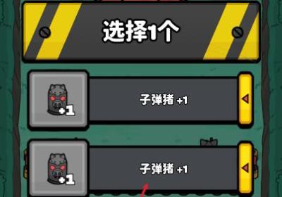 保卫猪猪免广告版下载-保卫猪猪小游戏无广告版1.0.4 安卓版