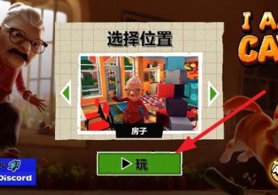 我是猫游戏下载-我是猫1.1.0 手机版