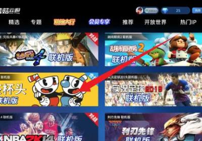 蘑菇云游戏电视TV版下载-蘑菇云游戏电视TV版3.3.3 最新版