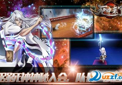 死神来了手游官网下载-死神来了手游2.0.1 官方版