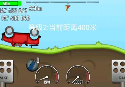 登山赛车999999金币999999钻石版最新下载2026-登山赛车999999金币999999钻石版(Hill Climb Racing)1.67.6 无敌版