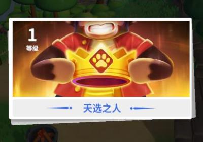 高能宠物团游戏下载安卓版-高能宠物团1.8.3.28644 最新测试版