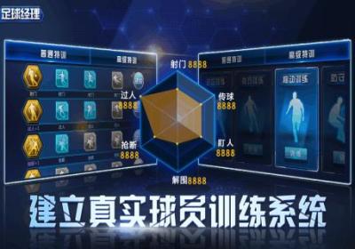 fifa足球世界下载国际服-FIFA足球世界国际服(FC Mobile)26.1.04 最新版