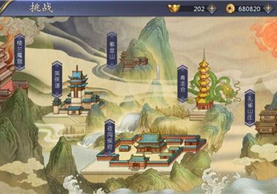 古龙群侠传2浪子归来官网下载-古龙群侠传2手游1.0 安卓正版