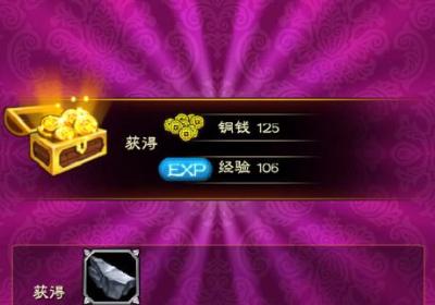 美姬爱作战2.01 安卓最新版