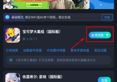 宝可梦大集结手游国际版下载-宝可梦大集结国际服下载(Pokémon UNITE)1.15.1.1 最新版