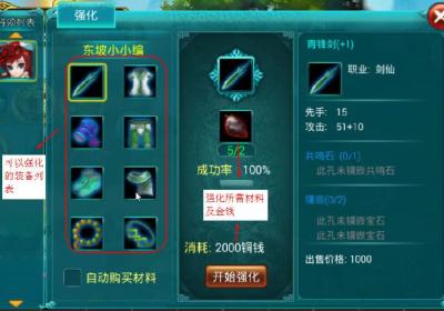 王者封神1.15.140305 官网最新版