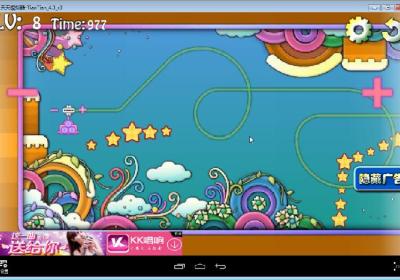 幻想过山车1.50.3