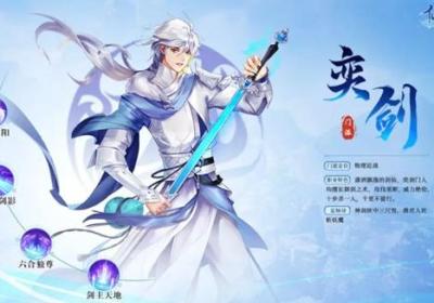 仙遇免费官方正版下载-仙遇手游官方版1.9.2 最新版