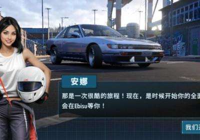 carX漂移赛车3破解版最新版下载-CarX漂移赛车3破解版1.1.1 安卓版