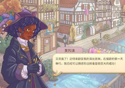 猫与花毯游戏手机版下载-猫与花毯桌游(Quilts and Cats of Calico)1.0.215 中文版