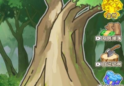 逆袭时刻内置作弊菜单手机版下载-逆袭时刻免广告版1.0.4 安卓版