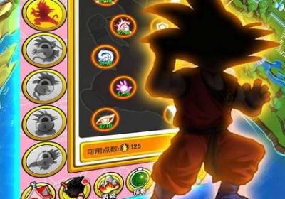 战斗吧悟空官方版下载-战斗吧悟空手游1.1 安卓版