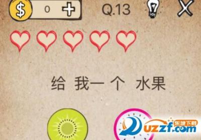 我去!还有这种操作？官网下载-我去!还有这种操作？官方版1.0 安卓版