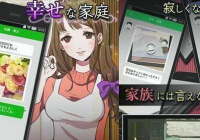 外遇的话就死了主妇篇游戏下载-浮気主婦(外遇的话就死了主妇篇手游)1.01 安卓中文版