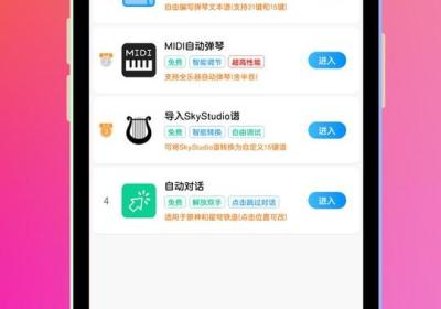 菜菜音乐盒app下载-菜菜音乐盒app安卓手机版7.4.4 官方版