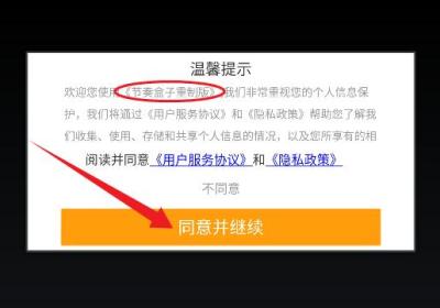 节奏盒子重制版最新版本下载-节奏盒子重制版1.6 最新版