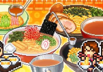 开罗拉面店2下载-开罗拉面店2手游1.6.3 安卓版