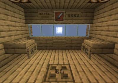 mc大战僵尸2重制版下载-mc大战僵尸2重制版0.3.7 完整版