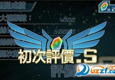 八位元战士游戏下载-八位元战士手游1.0 安卓版