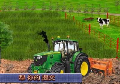 拖拉机模拟游戏游戏下载-Harvester Tractor Farming Simulator Game(拖拉机模拟游戏手机版)1.0 安卓版