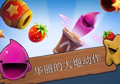 Barrel Blast手游下载-Barrel Blast手游1.0 安卓版