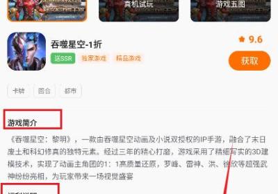 自然游戏手游盒子APP下载安卓版-自然游戏1.0.22 官方最新版