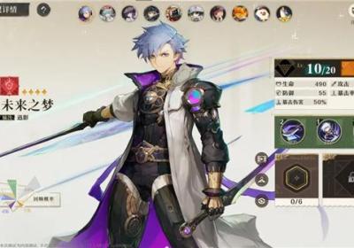 无尽梦回手游下载-无尽梦回官方版0.803006.0 安卓版