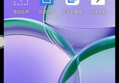 艾拉云手机APP下载安卓版-艾拉云手机1.7.0 官方最新版