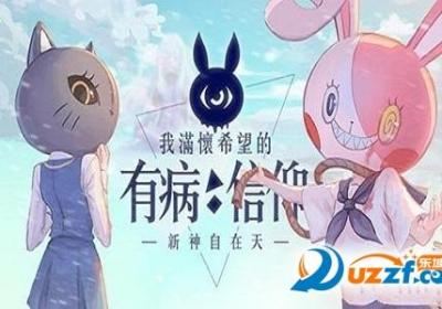 我滿懷青春的有病測驗安卓版1.8.0 安卓版