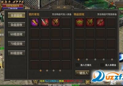 绝世杀神果盘客户端2.01 果盘版