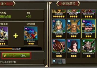 不灭的战士手游1.12 官方最新版