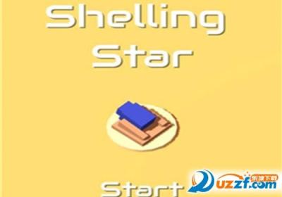 轰炸之星手游官网下载-轰炸之星(Shelling Star)1.5安卓版