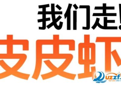 皮皮虾Let's go声控游戏下载-皮皮虾Let s go手游1.0.4 安卓最新版