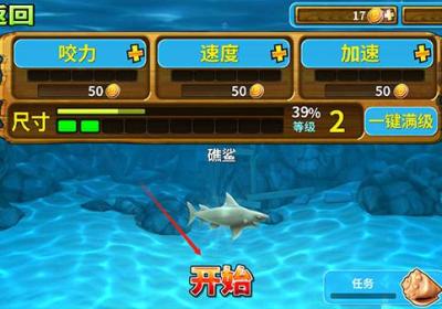 海底大逃杀无限金币手机版免费下载-海底大逃杀mod菜单版2.0 免费版