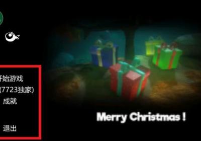 海底大猎杀中文版下载-海底大猎杀中文版2.0 汉化版