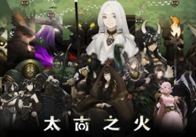 时空之歌游戏下载-时空之歌(太古之火)1.0.1 安卓版