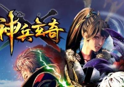 神兵玄奇online手游1.0.1 最新版