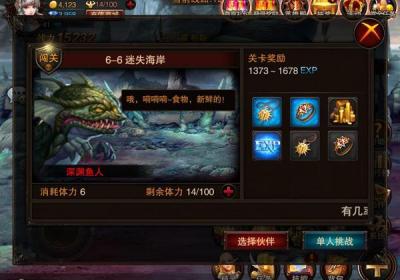 龙与精灵安卓版(龙与精灵免费版)1.0.28 官网最新版