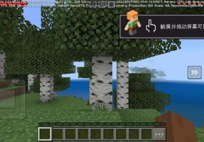 我的世界测试版破解版-Minecraft测试版（我的世界测试版）安装包2026下载v3.0.5.254696
