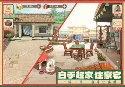 时光杂货店破解版无限金币钻石下载-时光杂货铺破解版无限金币无限钻石免广告v1.0.2