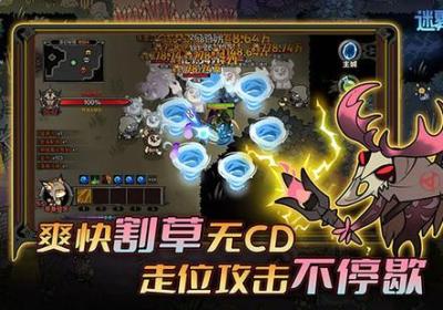 迷雾大陆破解版无限内购-迷雾大陆MOD作弊菜单下载v5.0.0