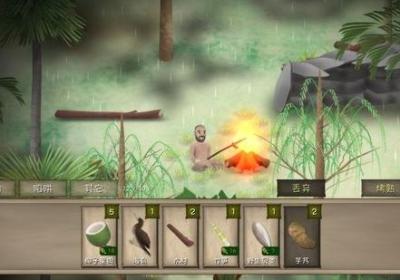 挨饿荒野破解版内购破解版-挨饿荒野999999破解版无敌2026下载v2.6.2