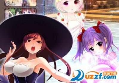 少爷的秘密花园官网公测版下载-少爷的秘密花园手游新服公测版1.5.2 安卓最新版