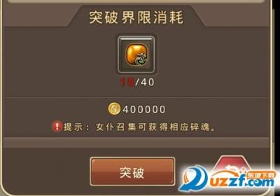 少爷的秘密花园百度版下载-少爷的秘密花园手游百度版1.5.2 最新百度安卓版