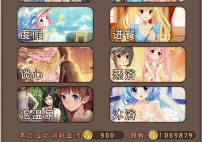 少爷的秘密花园九游版下载-少爷的秘密花园九游版1.5.2 安卓最新版