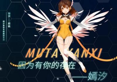 嫣汐虚拟歌姬育成计划官网手游下载-嫣汐虚拟歌姬育成计划安卓版1.0.6 安卓最新版