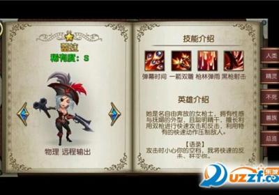 魔法狩猎者九游版下载-魔法狩猎者手游九游版1.1.0 九游安卓版